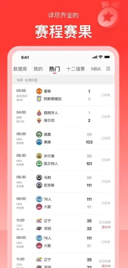 九游娱乐官方app综合大厅首页